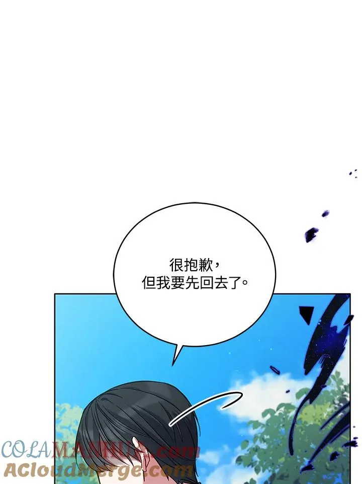 第51话 第43页