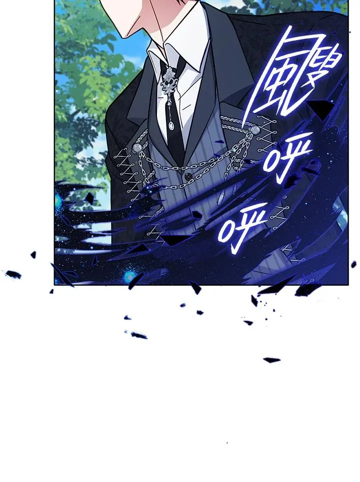 第51话 第44页