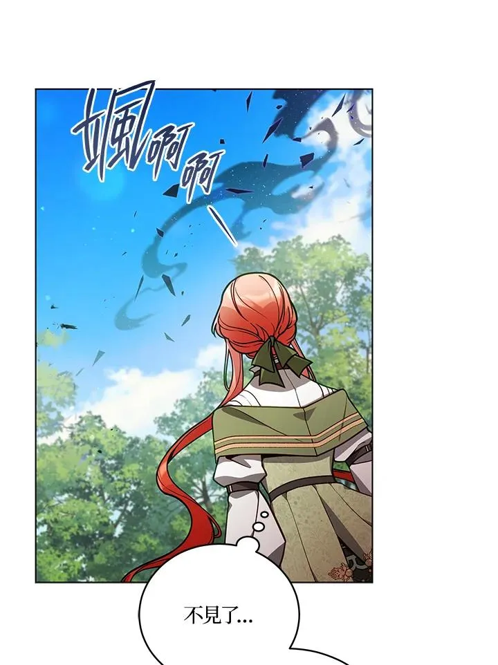 第51话 第45页