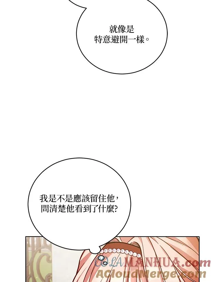 第51话 第46页