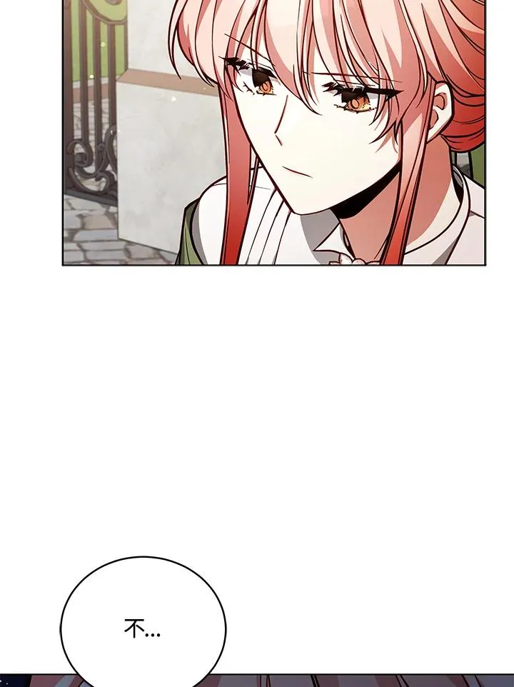第51话 第47页