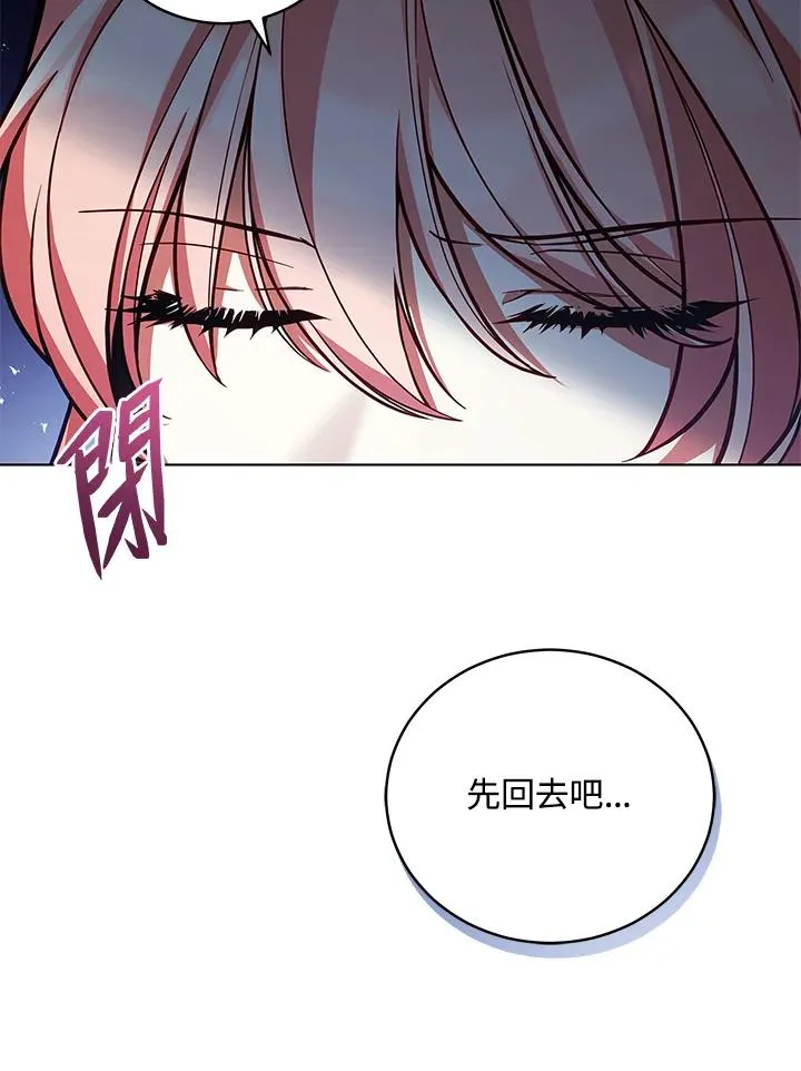 第51话 第48页
