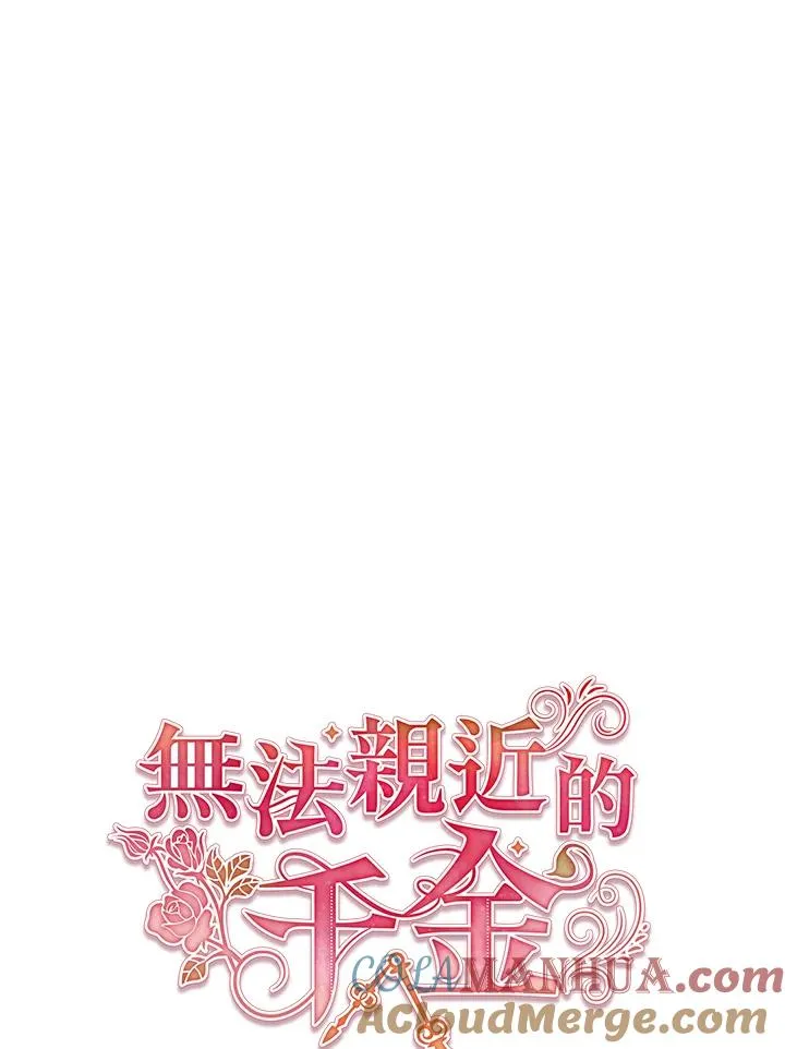 第51话 第49页