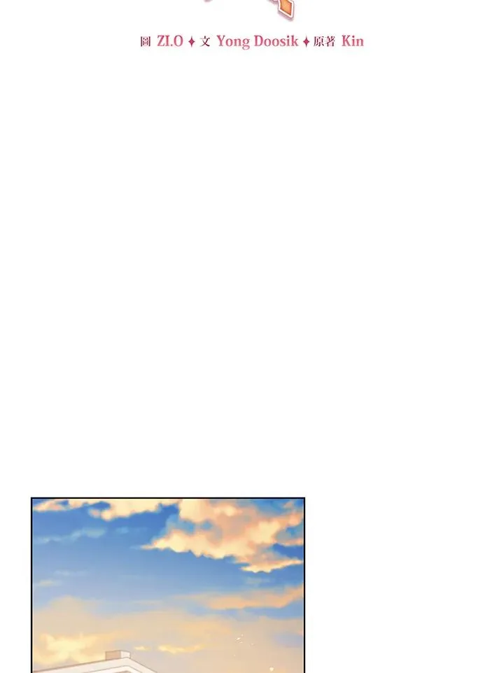 第51话 第50页