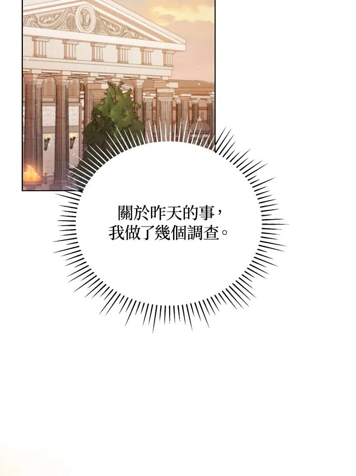 第51话 第51页