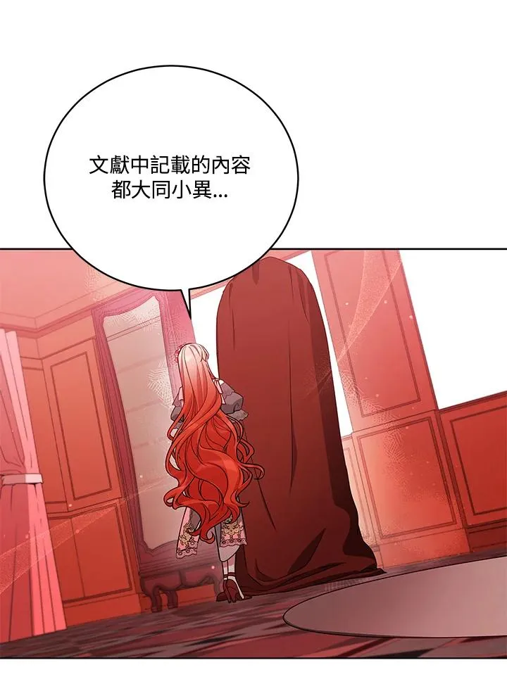 第51话 第53页