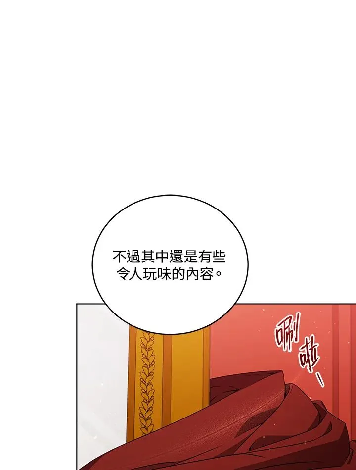 第51话 第54页