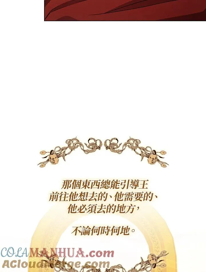 第51话 第55页