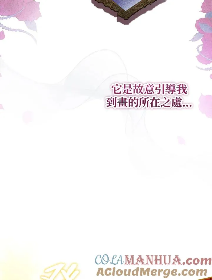 第51话 第58页