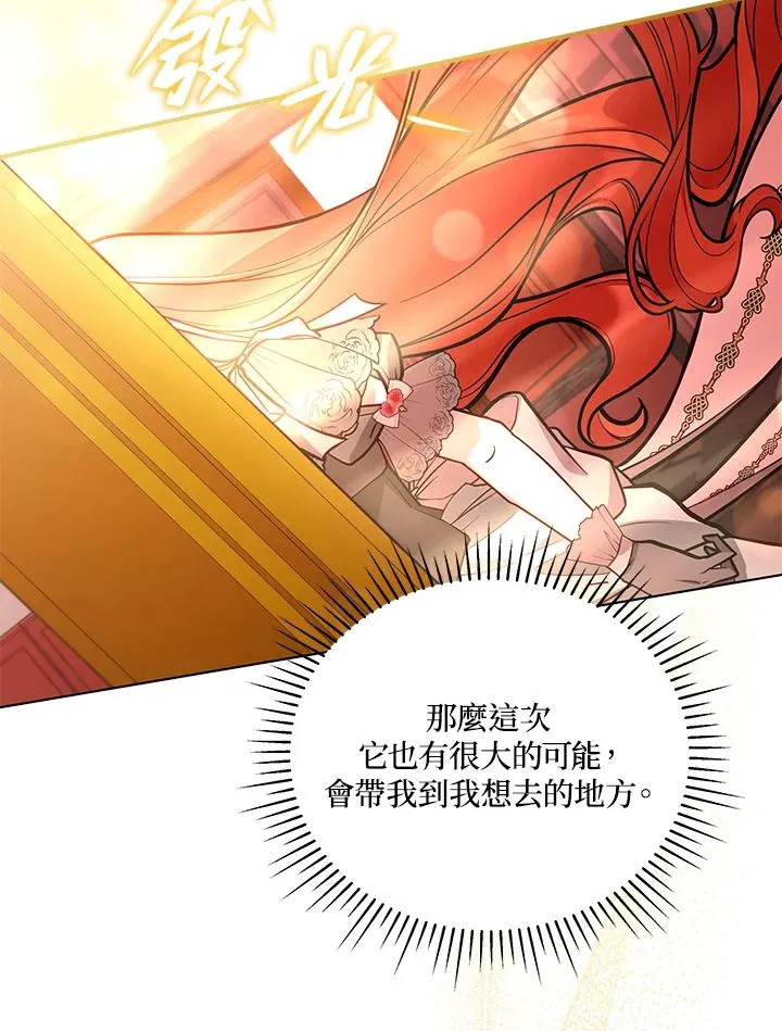 第51话 第59页