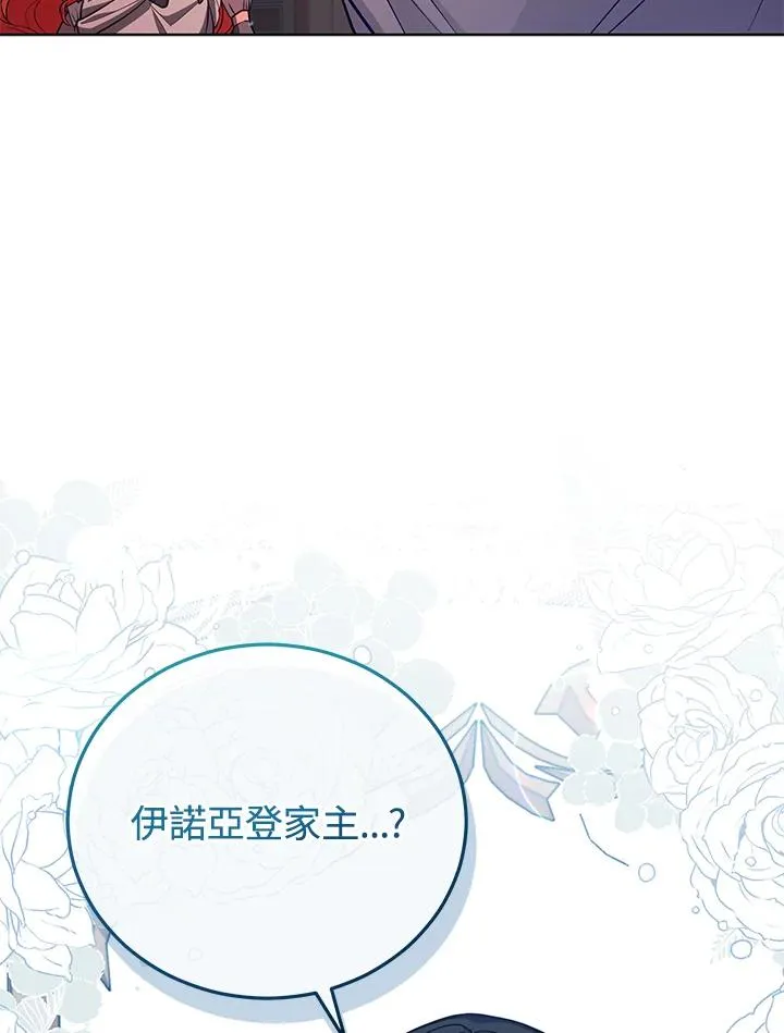 第51话 第62页