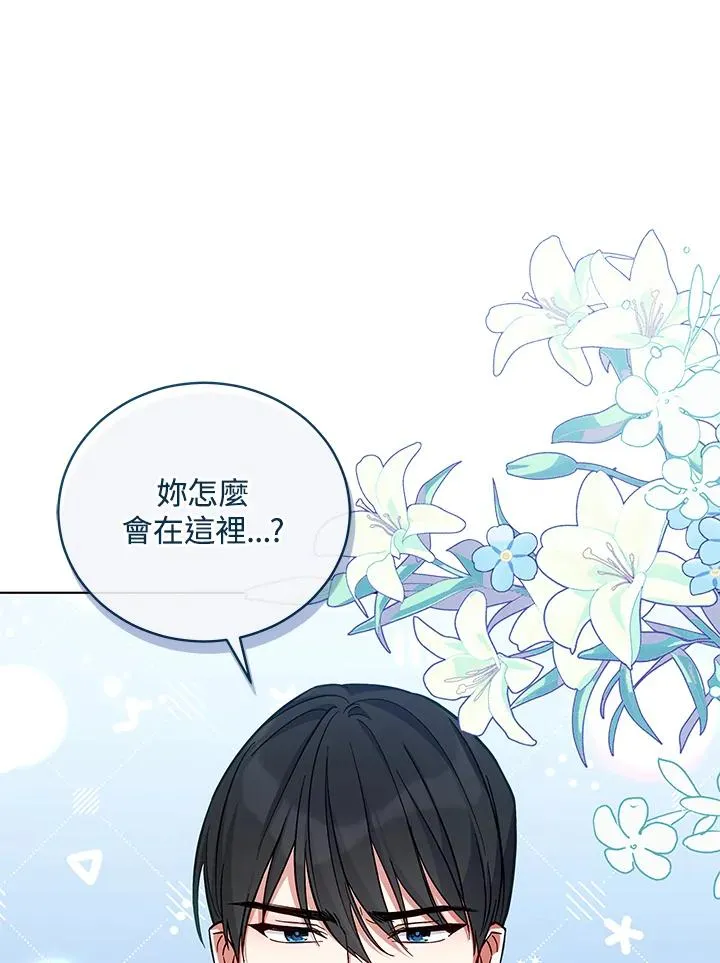 第51话 第65页