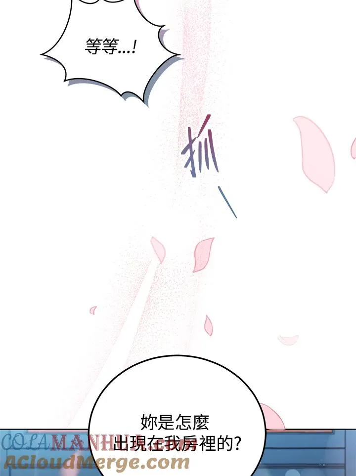 第51话 第70页