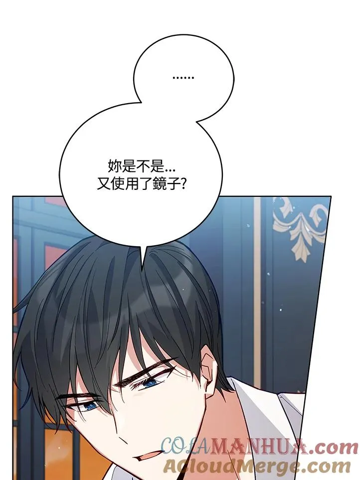 第51话 第73页