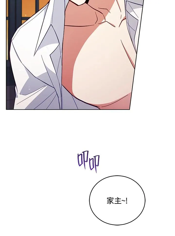 第51话 第74页