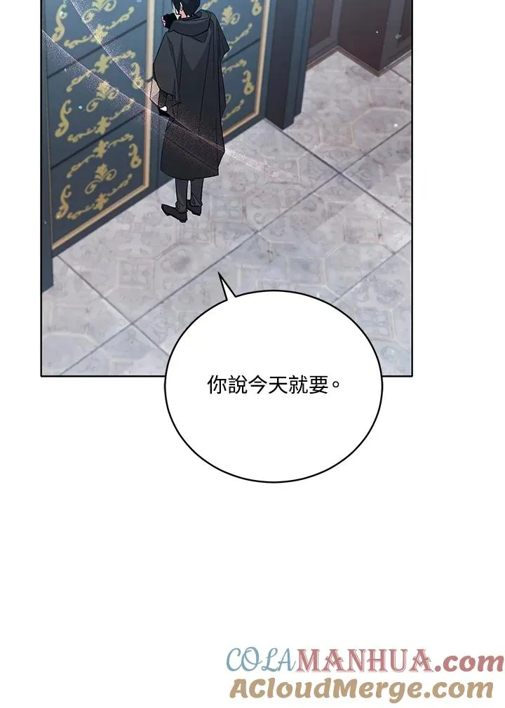 第51话 第76页