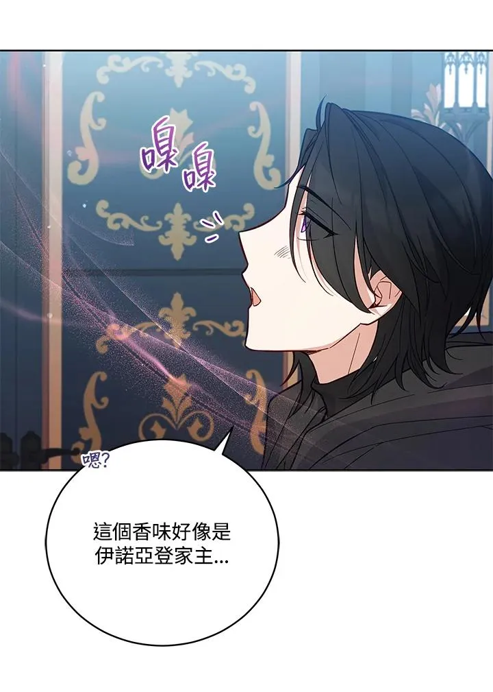 第51话 第77页