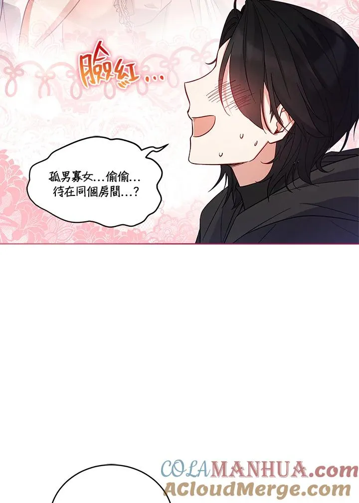 第51话 第79页