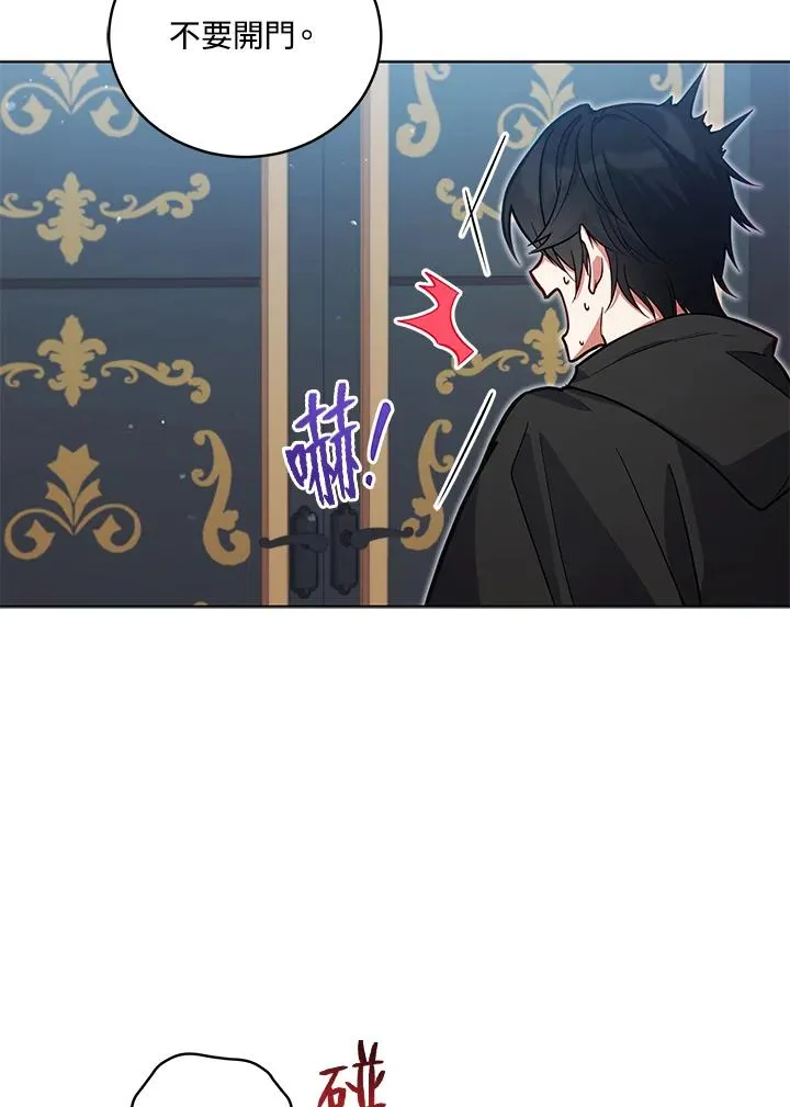 第51话 第80页