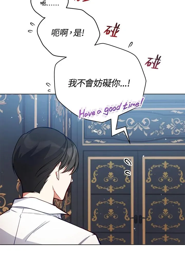 第51话 第81页