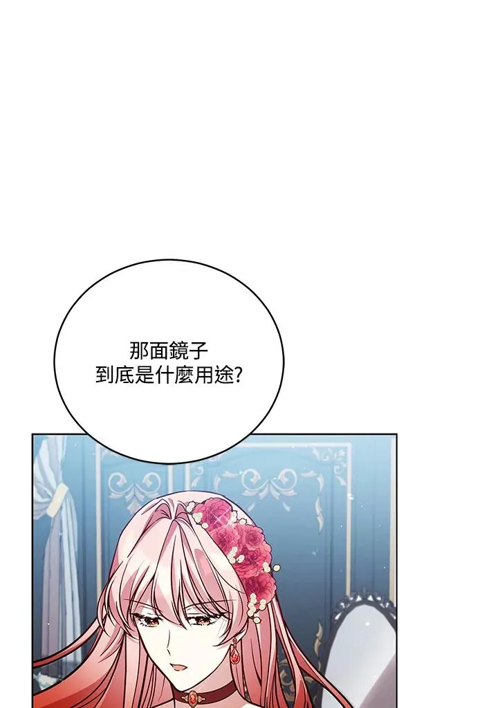 第51话 第84页