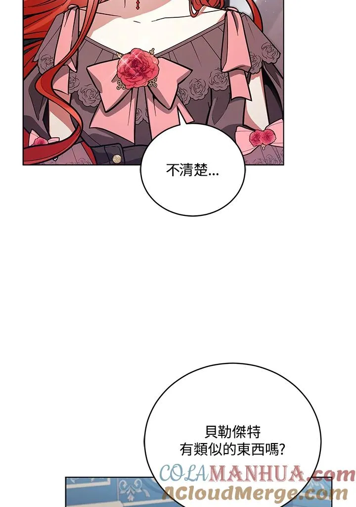 第51话 第85页