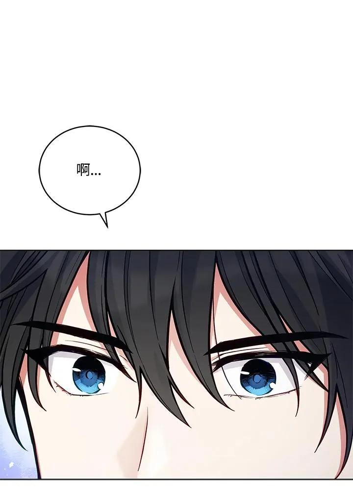 第51话 第87页