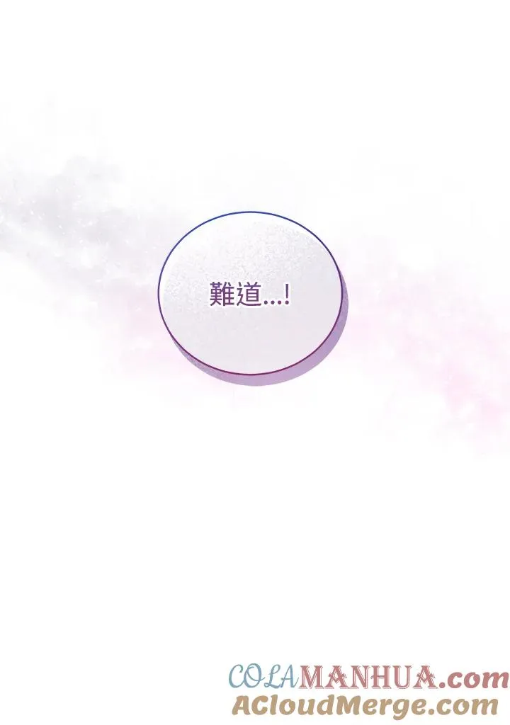第51话 第88页
