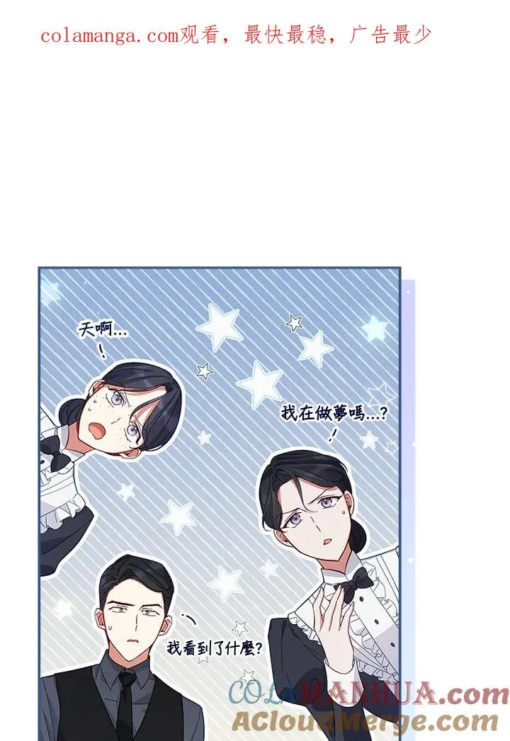 第52话 第1页