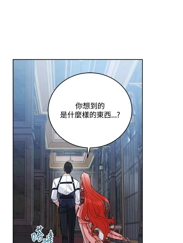 第52话 第5页