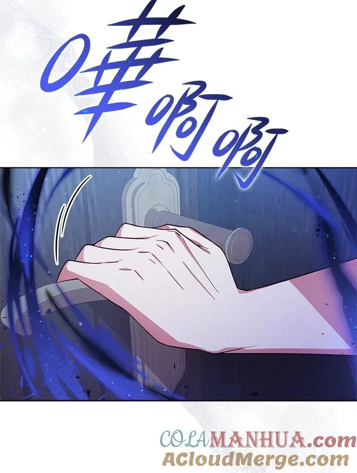 第52话 第7页