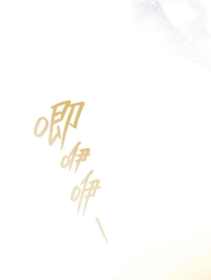 第52话 第8页