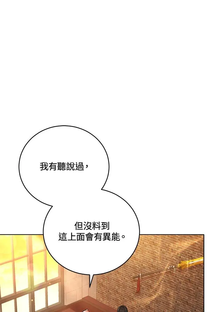 第52话 第11页