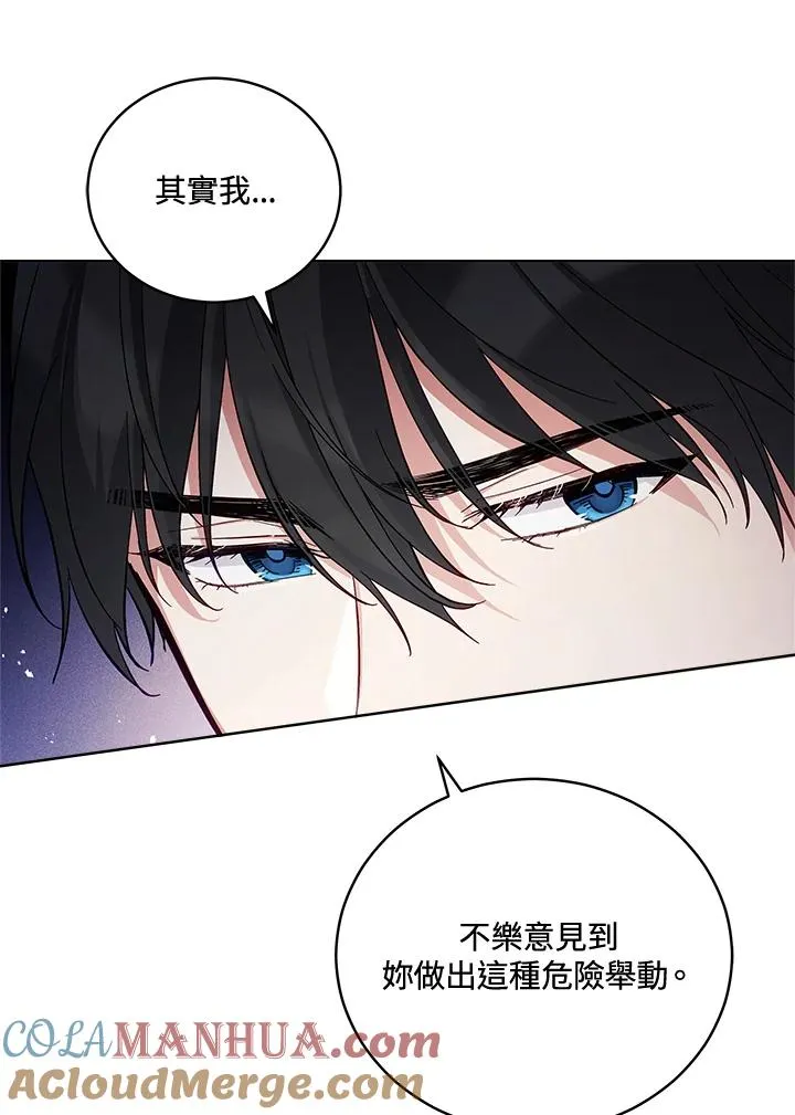 第52话 第13页