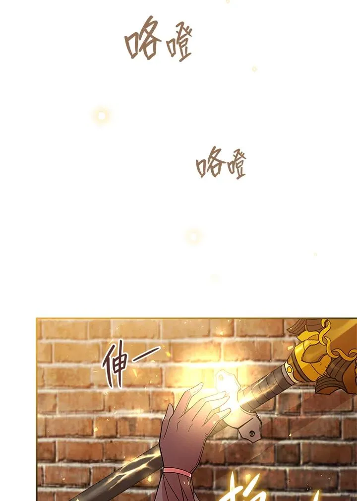 第52话 第17页
