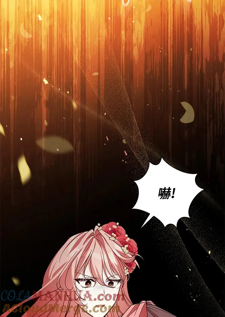 第52话 第31页