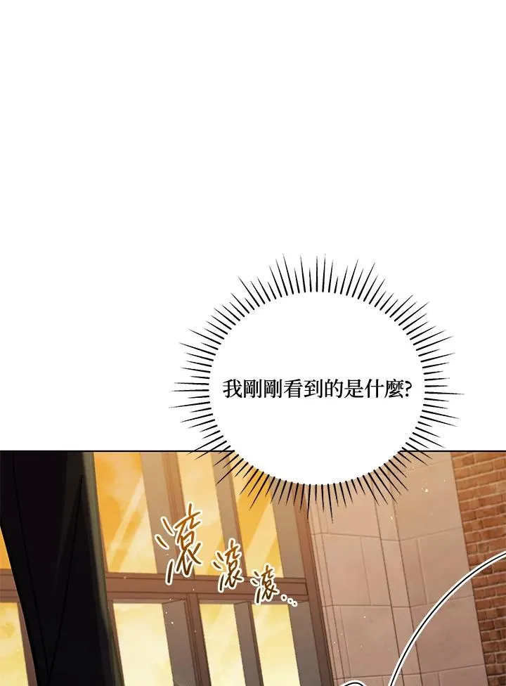第52话 第33页