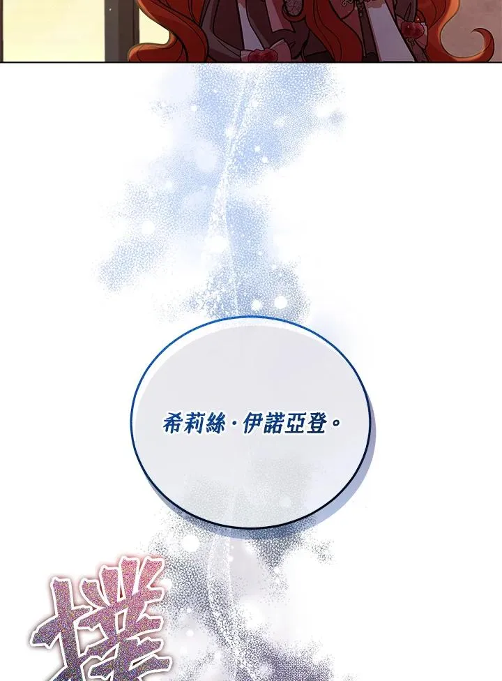第52话 第39页