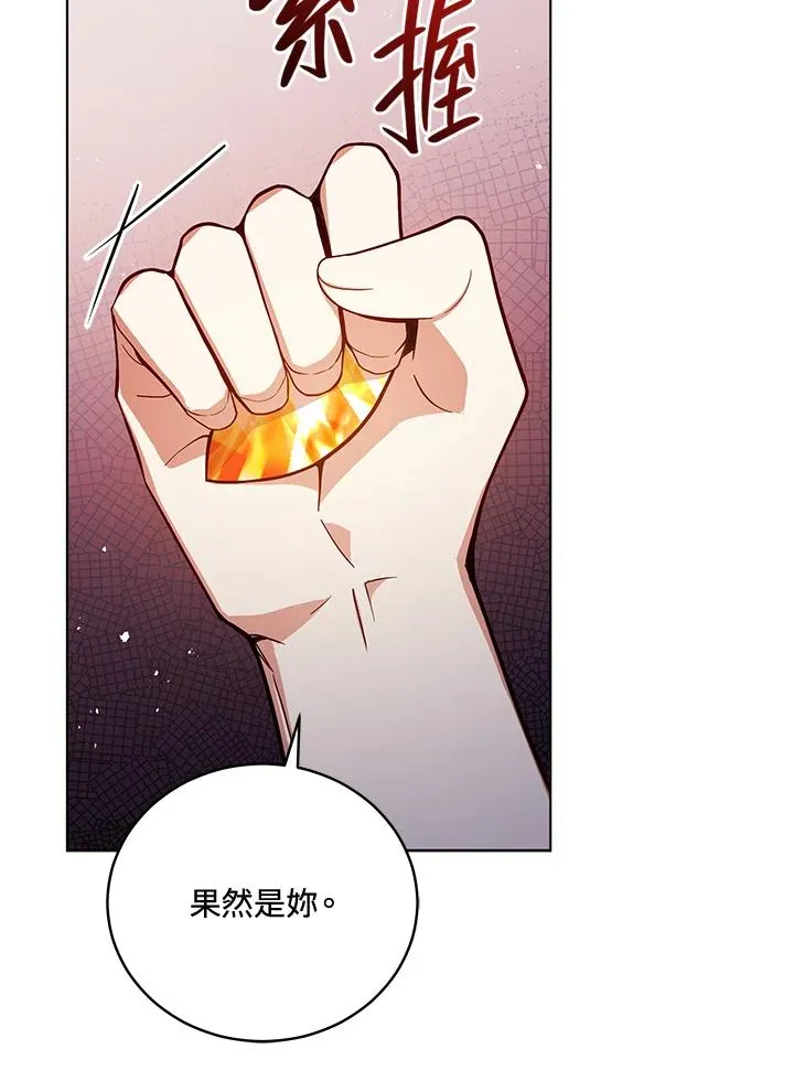 第52话 第42页