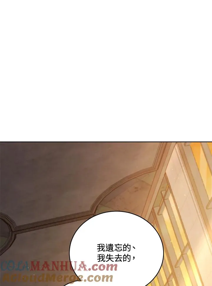 第52话 第43页