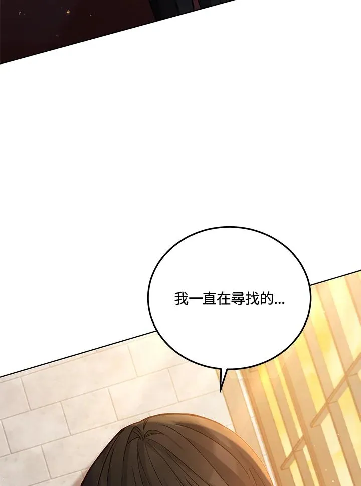 第52话 第45页