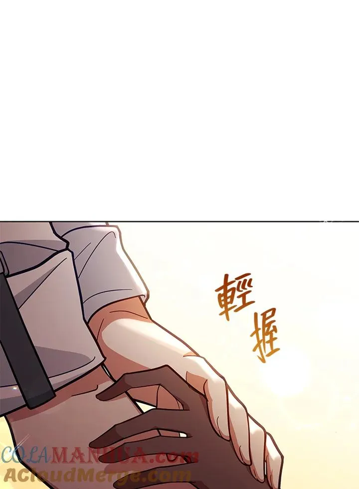 第52话 第55页