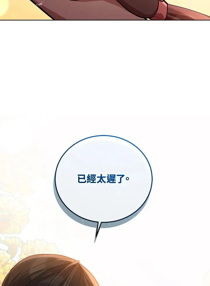 第52话 第56页