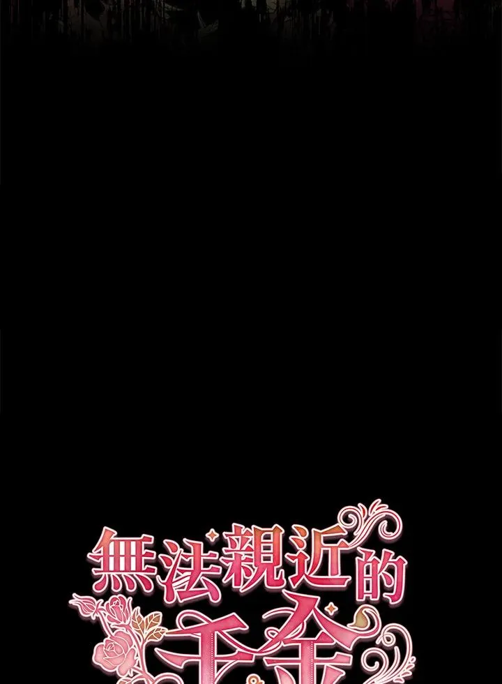 第52话 第59页