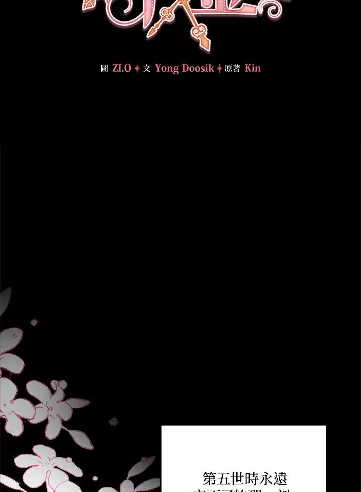 第52话 第60页