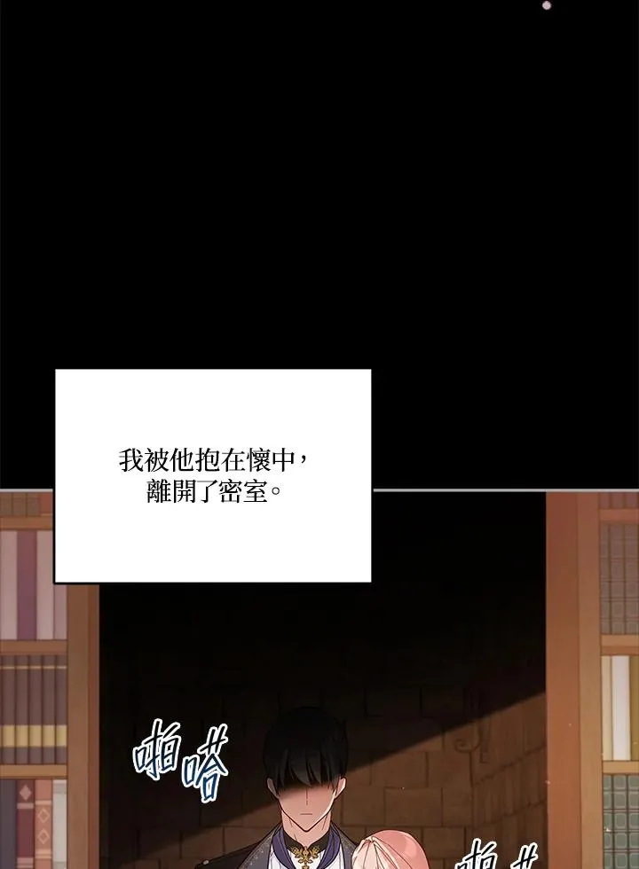 第52话 第62页