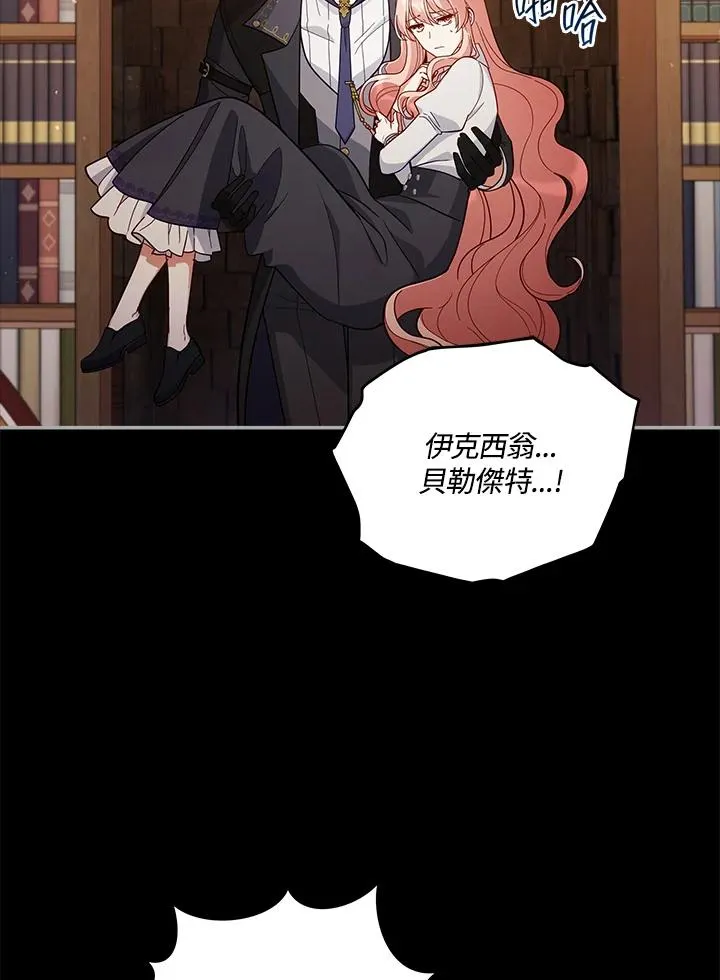 第52话 第63页