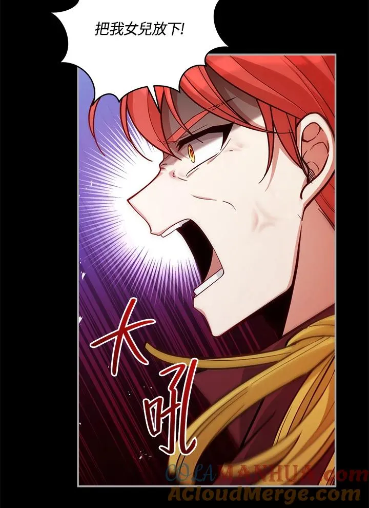 第52话 第64页