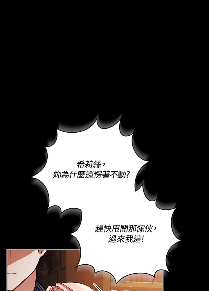 第52话 第65页