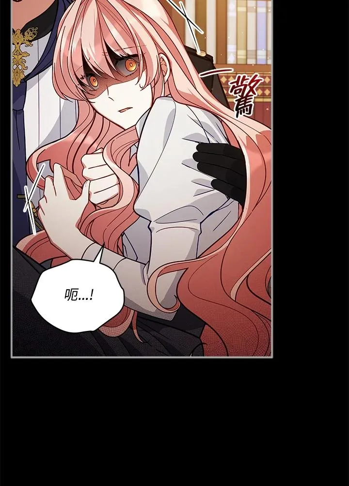 第52话 第66页